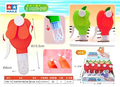 Bubble apple hand fan (20) - OBL812275