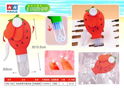 Bubble strawberry hand fan (1) - OBL812276