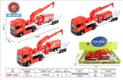 Alloy flat car - OBL812301