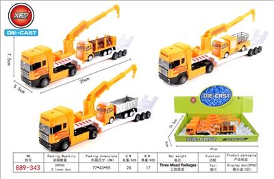 Alloy flat car - OBL812302