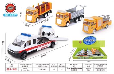 Alloy trailer - OBL812308