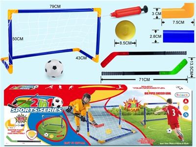 Ice hockey suit a great football goal (pipe diameter 2.8 CM) including big inflator pump, football - OBL812327