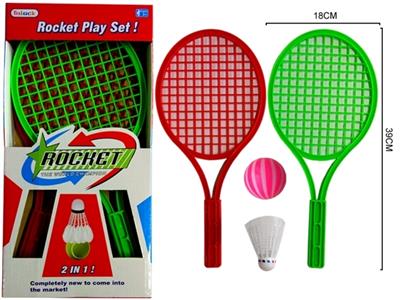 Tennis racket set of assembling the double chromosphere, badminton - OBL812336
