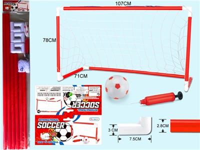 Large bull football door (tube diameter of 2.8 CM) containing large inflator pump, football - OBL812340