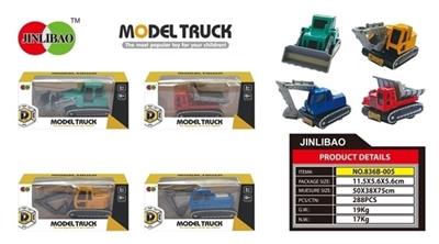 Fan, Q version of the truck pulls alloy - OBL812466