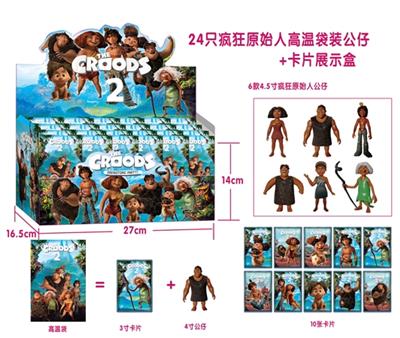 4.5寸疯狂原始人高温袋公仔 - OBL812654