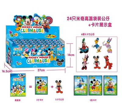 3.5寸米奇高温袋公仔 - OBL812658