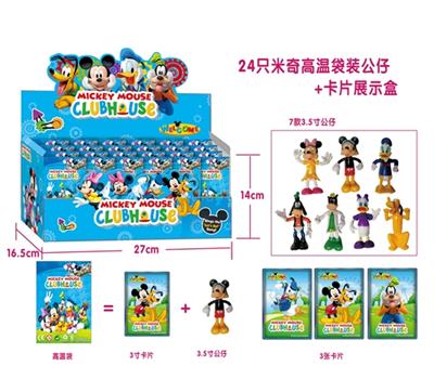 3.5寸米奇手脚关节可活动高温袋公仔 - OBL812659