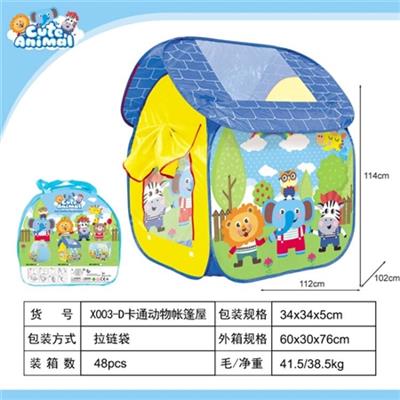 Animal tent house - OBL812730