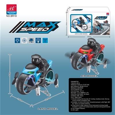 2.4 G air-ground special motorcycle - OBL812739