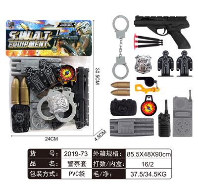 警察套 - OBL812740