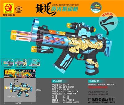 战龙震动枪 - OBL812745