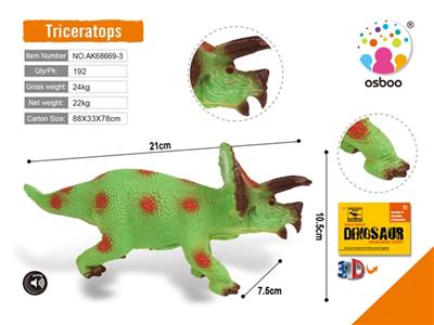 Triceratops (IC) - OBL812871