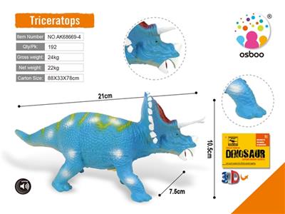 Triceratops (IC) - OBL812872