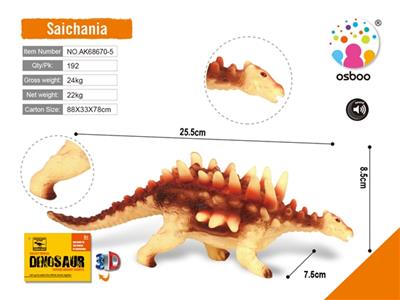 Nail art dragon (IC) - OBL812880