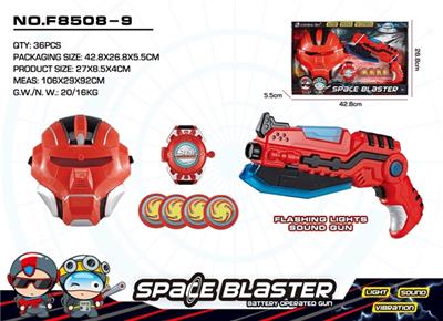 Electric eight gun in space - OBL812965