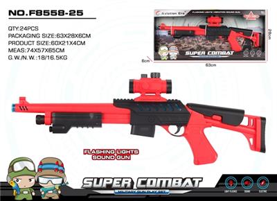Electric shock eight gun - OBL813012