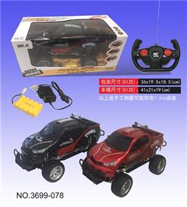 四通遥控越野遥控车（包电） - OBL813229