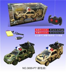 四通遥控战车 （包电）带声音 - OBL813245