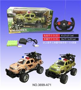 四通遥控战车（包电）带声音 - OBL813254