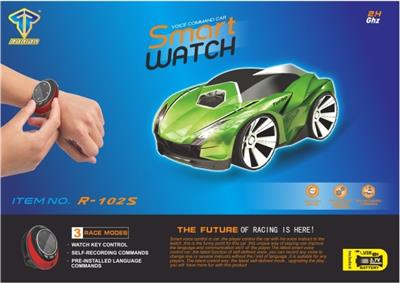 1代新改版 智能三模手表声控车 - OBL813328