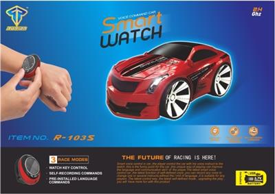 1代新改版智能三模手表声控车 - OBL813329