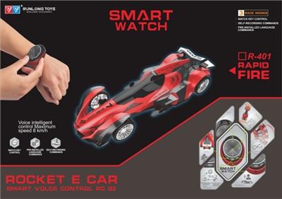 智能3模式声控火箭方程车（不包电） - OBL813342