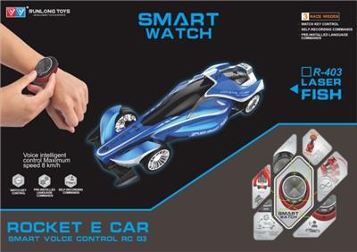 智能3模式声控火箭方程车（不包电） - OBL813344