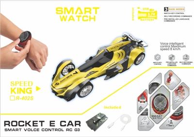 智能声控火箭方程车（包电） - OBL813347