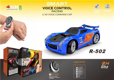 3代智能双模式英语声控车（不包电） - OBL813350