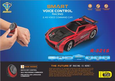 智能3模式声控车（包电） - OBL813361