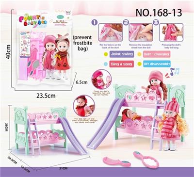 粉色双层床+2只9寸发声娃娃+梳子/镜子 - OBL813554