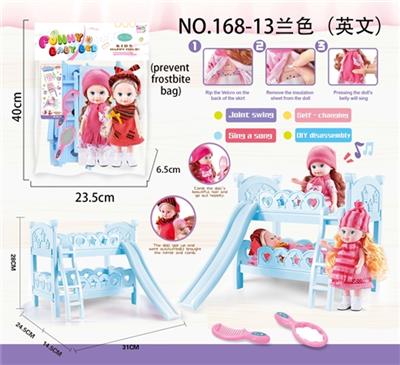 Blue bunk bed 2 only 9 inch doll comb/mirror - OBL813555
