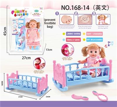 Shaker and 14 inch voice doll and comb / mirror - OBL813556
