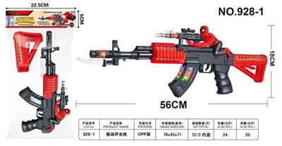 蜘蛛侠振动枪 - OBL813617