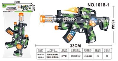 红外线八音枪 - OBL813633