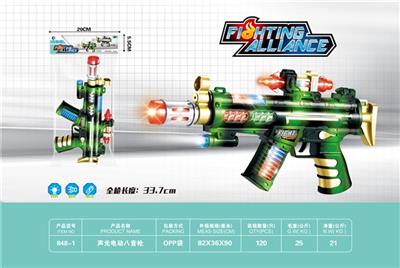 红外线八音枪 - OBL813644