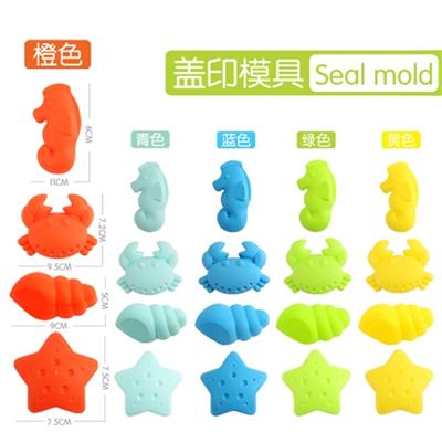 Soft rubber bottom of the sea sand - OBL813765