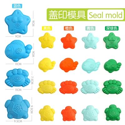 Leaking sand mold 4 PCS - OBL813766