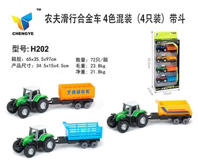合金滑行农夫车 - OBL813805