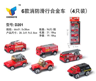6款消防滑行合金车 - OBL813809
