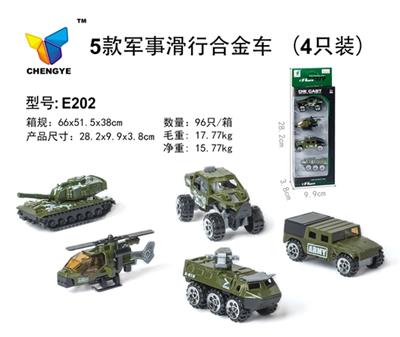 6款军事滑行合金车 - OBL813811