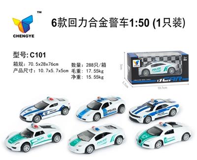 6款回力合金警车1：50 - OBL813818