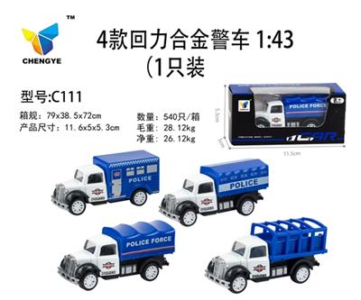 4款回力合金警车1:43 - OBL813820