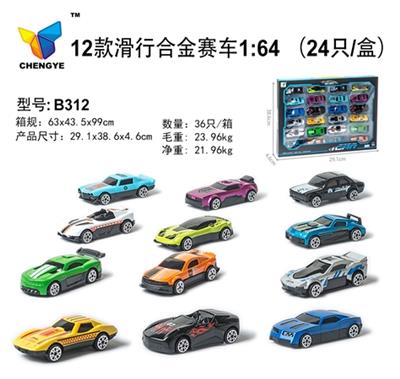 12款滑行合金赛车1:64 - OBL813836