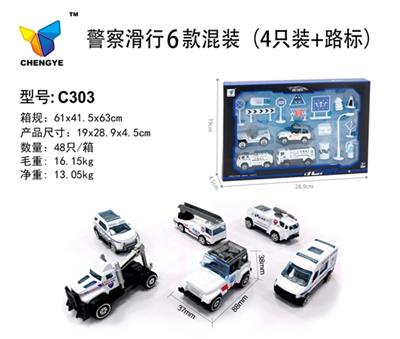 警察滑行6款混装 - OBL813838