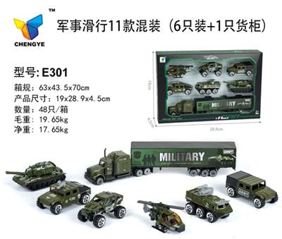 4款回力军事合金车1:43 - OBL813844