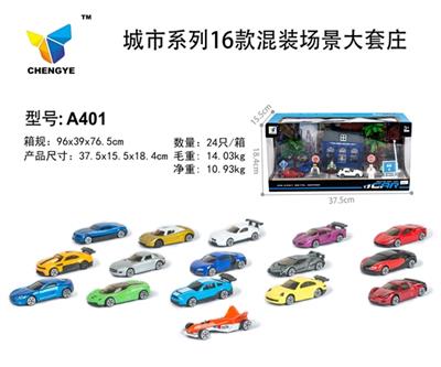 城市系列16款混装场景大套庄 - OBL813859