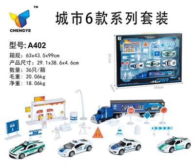 城市6款系列套庄 - OBL813860