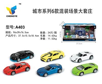 城市系列6款混装场景大套庄 - OBL813861